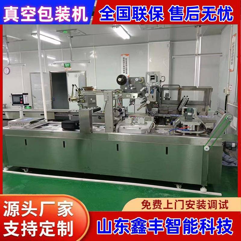 黄金猪肉卷章拉伸膜真空包装机熟食卤味全自动连续拉伸膜包装机厂