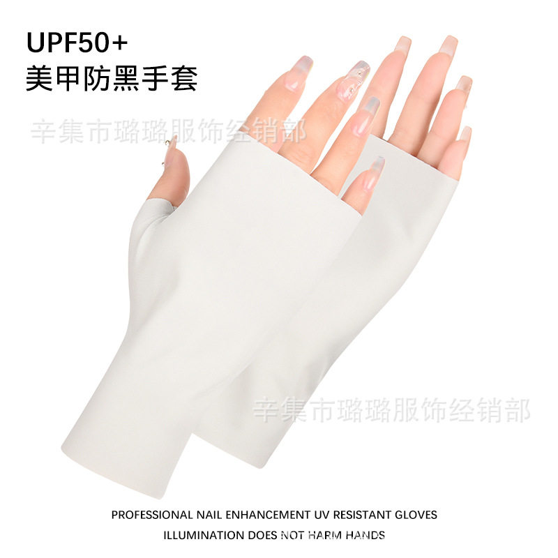 夏季冰丝半指手套女士专用美甲防紫外线简约薄款无痕遮疤超薄护套
