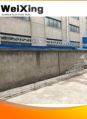 加厚铝合金桁架20x20方管行架龙门广告展示架灯光活动婚庆衍架