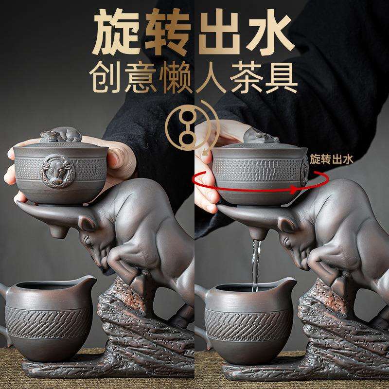 紫陶懒人泡茶壶半全自动茶具家用客厅牛气冲天陶瓷茶杯套装冲茶器