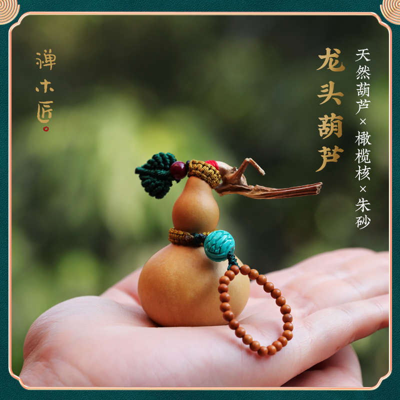 禅木匠【龙头葫芦】原创天然葫芦手捻独头葫芦文玩福禄手把件挂件