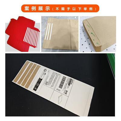 全自动贴双面胶带机纸箱贴胶QFK机彩盒牌腰封卡吊半纸自动贴胶机