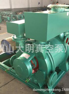 厂直供2BEA353w水环式真空泵2BE家0353水环式真空OQK泵90kw.11k等