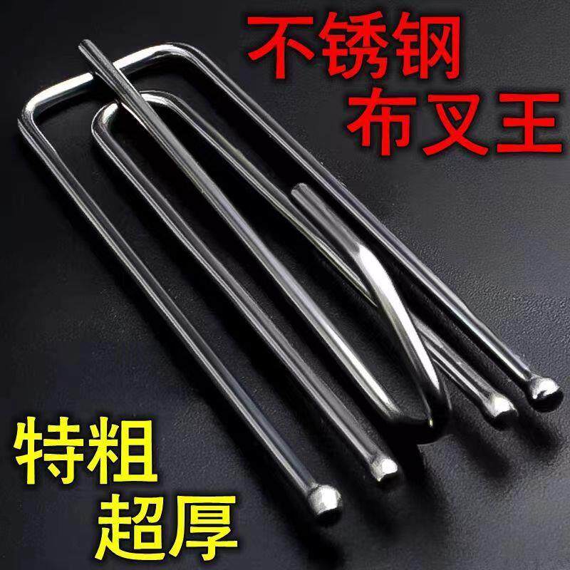 窗帘钩挂钩不锈钢四爪钩s钩子窗帘布的配件辅料帆布腰带夹子扣环