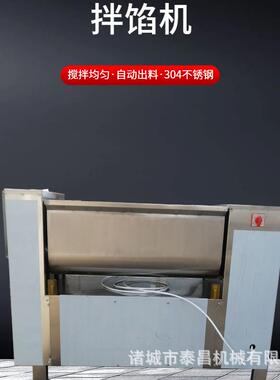 扭结灌肠生产线香设肠火腿肠加EXF工备全套设备广腊肠加工流味水