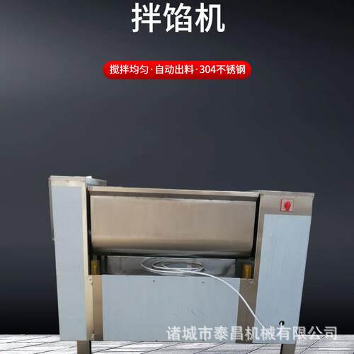 扭结灌肠生产线香设肠火腿肠加EXF工备全套设备广腊肠加工流味水