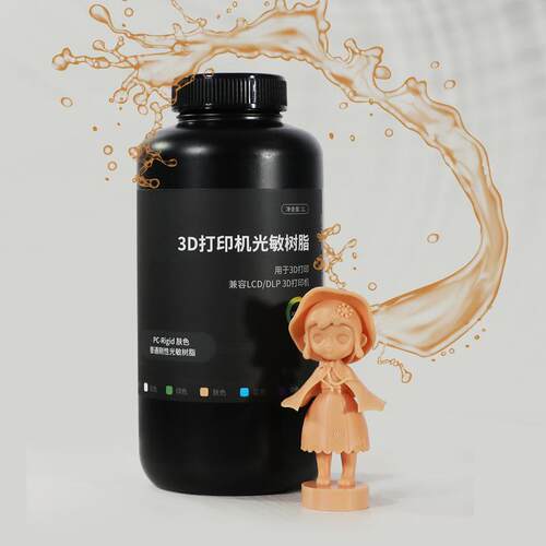 创想三帝光固化3D打印树脂耗材LCD刚性树脂光敏树脂405nm1KG
