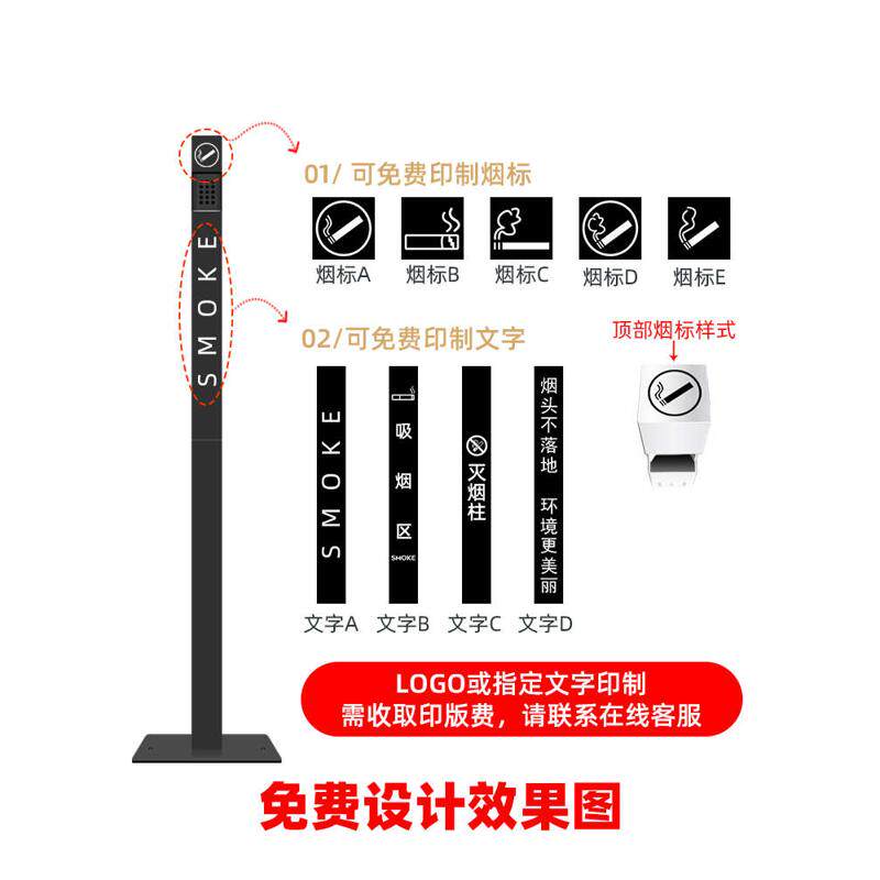 方形不锈钢烟灰缸户外灭烟垃圾桶室外立式吸烟区烟头可固定烟灰柱