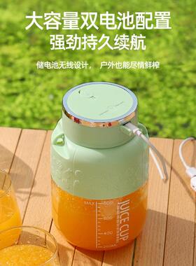 便携式带吸管榨汁杯吨吨杯子可榨冰搅拌果汁水果杯便携充电榨汁机