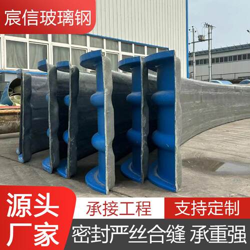 玻璃钢污水池盖板废水密封保温厌氧拱形盖板蓄水池弧形集气罩