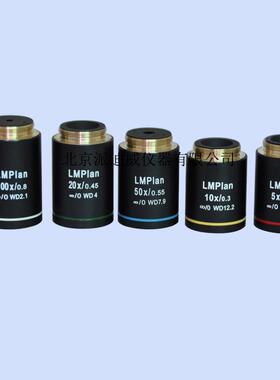 WD-3005远平场消色差物镜5倍10倍20倍50倍