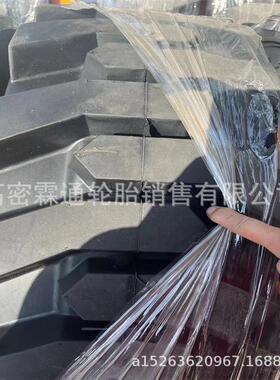 滑移装载机33x12-20实心轮胎带钢圈12-16.5 10-16.5R-4防滑耐扎磨