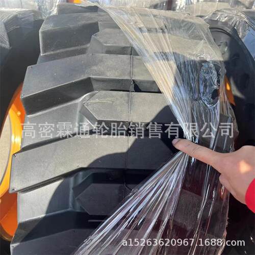 滑移装载机33x12-20实心轮胎带钢圈12-16.5 10-16.5R-4防滑耐扎磨