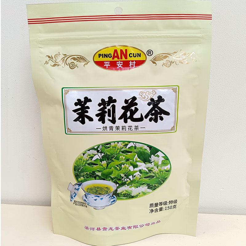 茉莉花三薰高山绿茶 150g袋装 平安村特产四季皆宜浓香型花茶