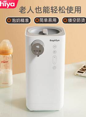 快速降温婴儿出水恒温调奶器热水壶冲奶家用泡奶机宝宝奶粉烧水壶