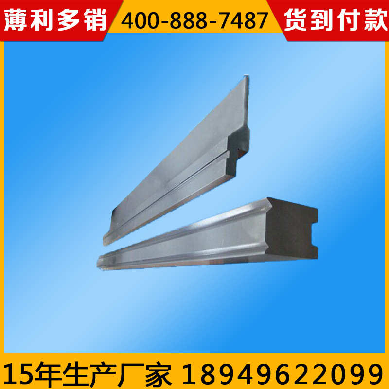 数控折弯机模具、折弯机模具、标准上下模厂家直销