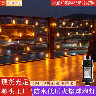 LED球泡装 饰彩灯串 饰灯庭院露营帐篷氛围派对防水G50户外装