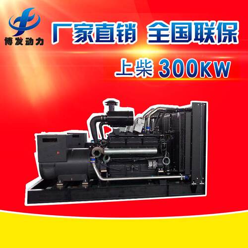 上柴1000kw大型静音柴油发电机组 工地施工用1200KVA柴油发电机