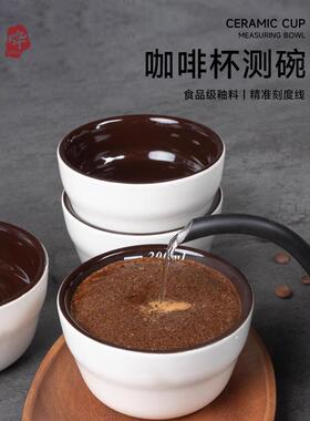 咖啡杯测碗专业咖啡杯测彩瓷碗 cupping cup 评测杯200ML 杯测勺