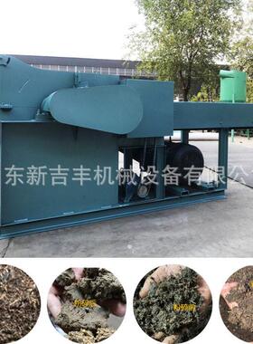 白砂糖渣156筛粉碎机无料底湿物料粉碎机自动拨料化粘性物工粉碎