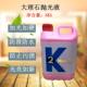 特价 大理石晶面处理剂晶面剂加硬剂 K2水晶加硬剂石材养护剂