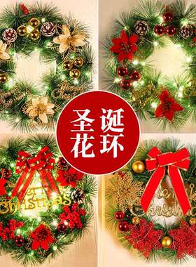 圣诞花环30/40/50cm藤圈壁挂门挂商场店铺橱窗场景布置圣诞装饰品