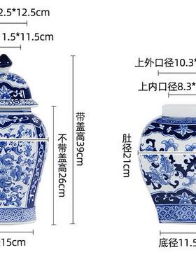 青花瓷陶瓷花瓶摆件新中式客厅装饰插花储物罐经典青花瓷花瓶水培