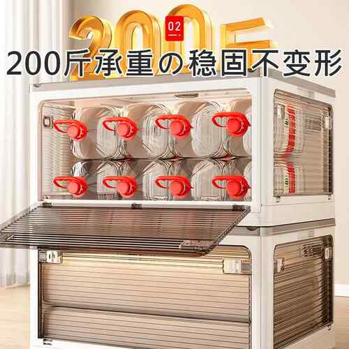 日本风格衣物收被纳箱塑料家大用容量可叠盒放变形整理衣物子A-73