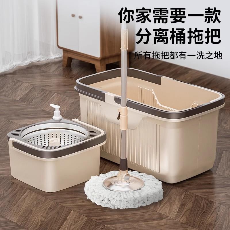 旋转拖把杆通用拖布墩布带桶2024新款家用地拖一拖净甩水转轴