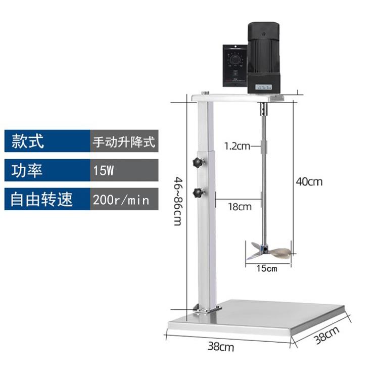 正品电动搅拌工器商用打浆机业涂料油漆动搅机手升降式实验拌室奶