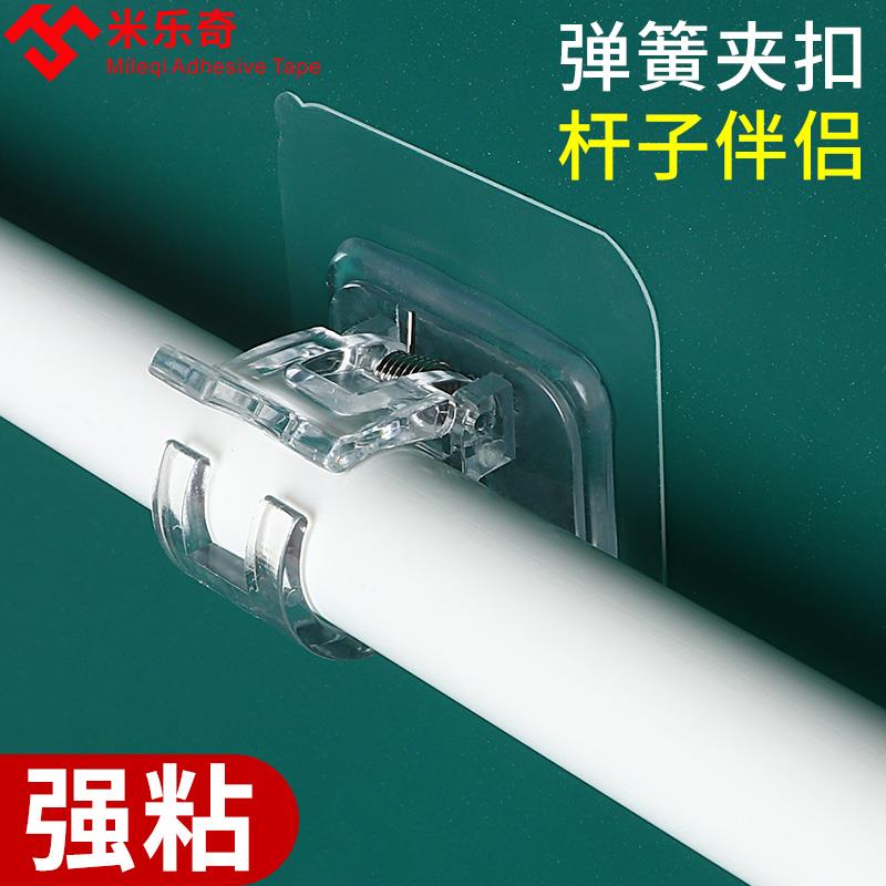 水管花洒软管固定卡扣自粘瓦斯燃气管上墙神器免打孔挂钩墙扣夹