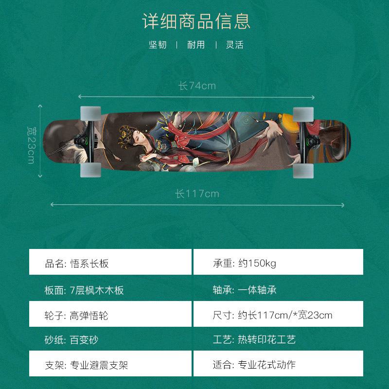 悟长板彩砂款滑板初学者专业四轮滑板车刷街舞板厂家滑板长板