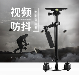 小斯坦尼康单反相机手持稳定器电影摄像机摄影云台视频防抖平衡器
