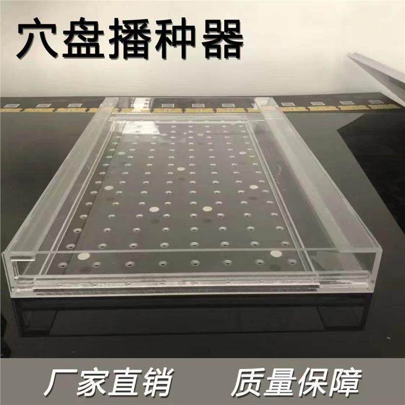 育苗盘播种器手动穴盘大白菜甘蓝西蓝花点籽器生菜西瓜育苗点播器