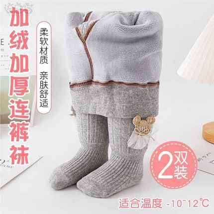 婴儿连裤袜棉纯女童连体袜一岁宝宝加厚打底袜冬季儿童加绒打底裤