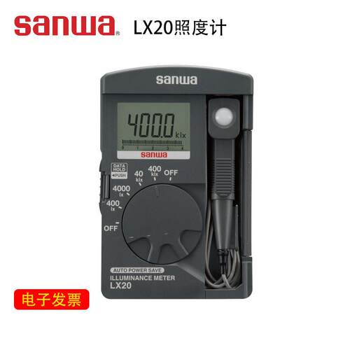 日本三和 LP10袖珍式光学激光功率计便携式勒克司照度计LX20/LP10