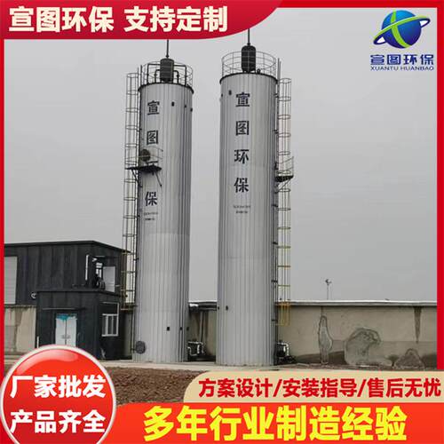 IC厌氧塔 污水处理厌氧反应器 UASB厌氧塔 微电解厌氧塔设备厂家