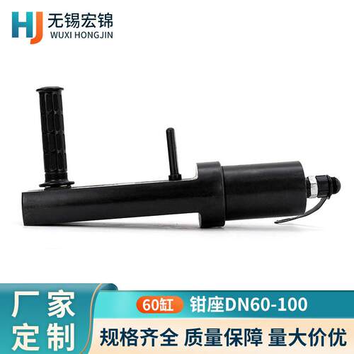 压管工具卡压工具环压工具钳座DN60-100环模配套大油缸接头60缸