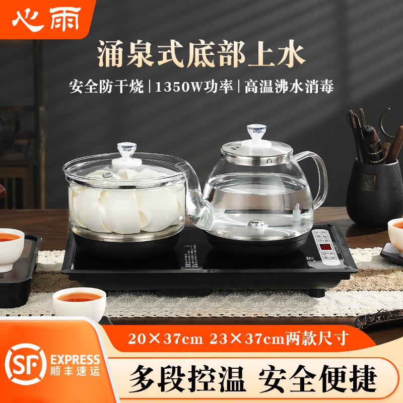 全自动底部上水电热水壶茶桌台家用嵌入式烧水壶泡茶快煮壶煮茶器