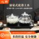 全自动底部上水电热水壶茶桌台家用嵌入式 烧水壶泡茶快煮壶煮茶器