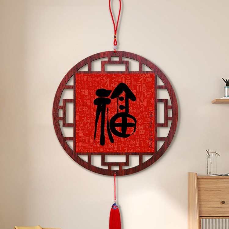 复古吉祥百福挂画入户门挂件玄关客厅过道中国结挂饰餐厅走廊挂画