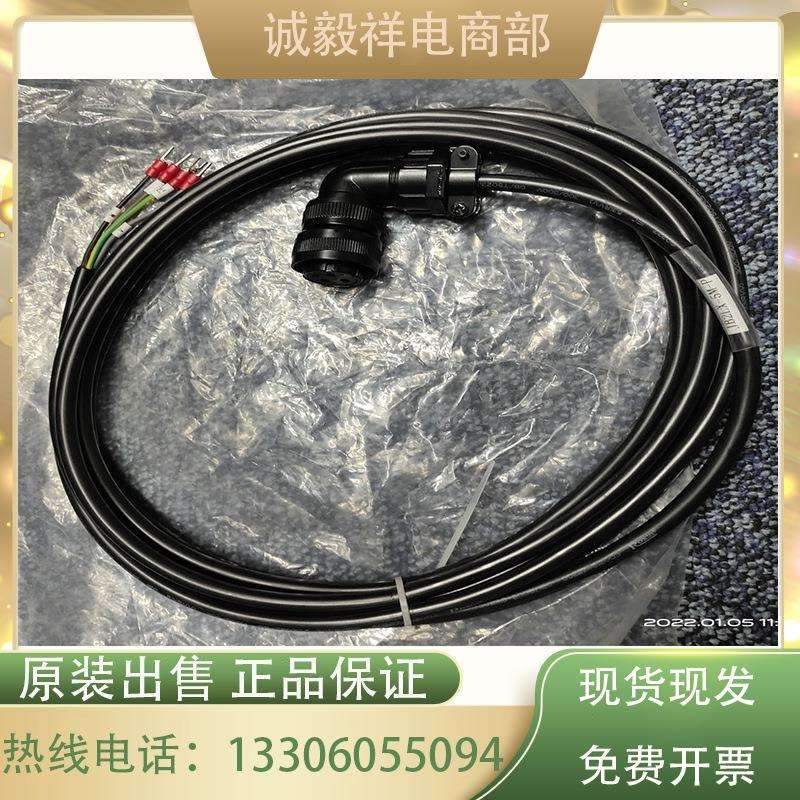 众为兴动力线QS7-L-D/刹车线QS7-L-S/编码器线QS7-L-E特惠出售