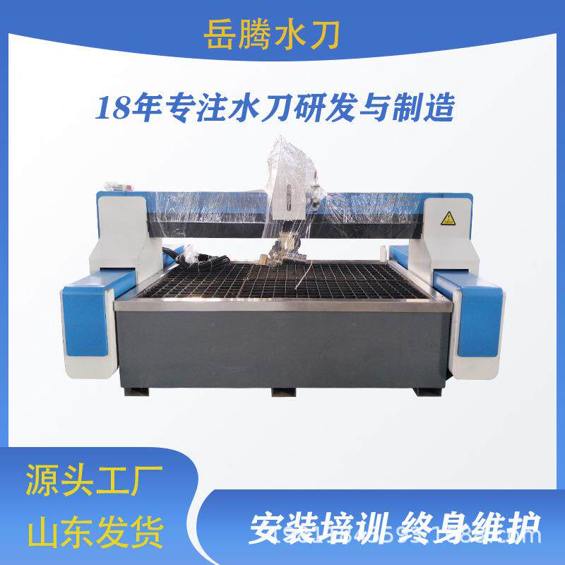 水刀超高压水切割机冷态切割加工高硬度材料不产生热反应水切割