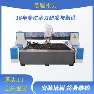 水刀超高压水切割机冷态切割加工高硬度材料不产生热反应水切割