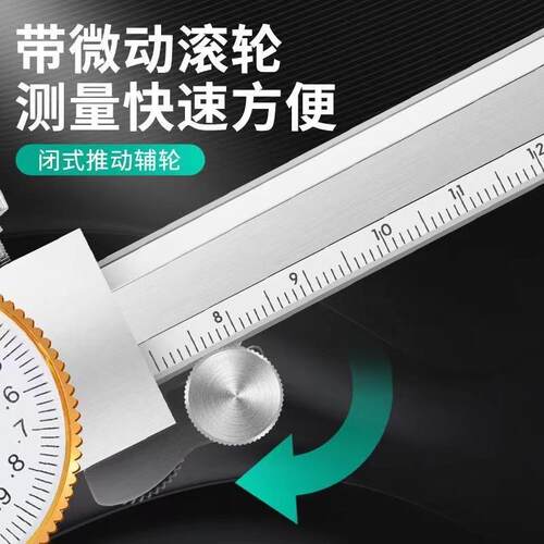 旗丰带表卡尺15-TSS2尺00-3000mm业高精度带表游标卡代表表盘工级
