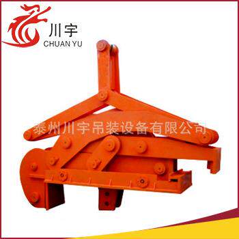 长期供应自动闭合带钢卷冶金夹钳竖吊C型卷板合金钢单面夹具