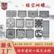 砖雕仿古砖雕镂空雕IPB苏式 圆形壁窗画浮 水泥建花窗古扇形花中式