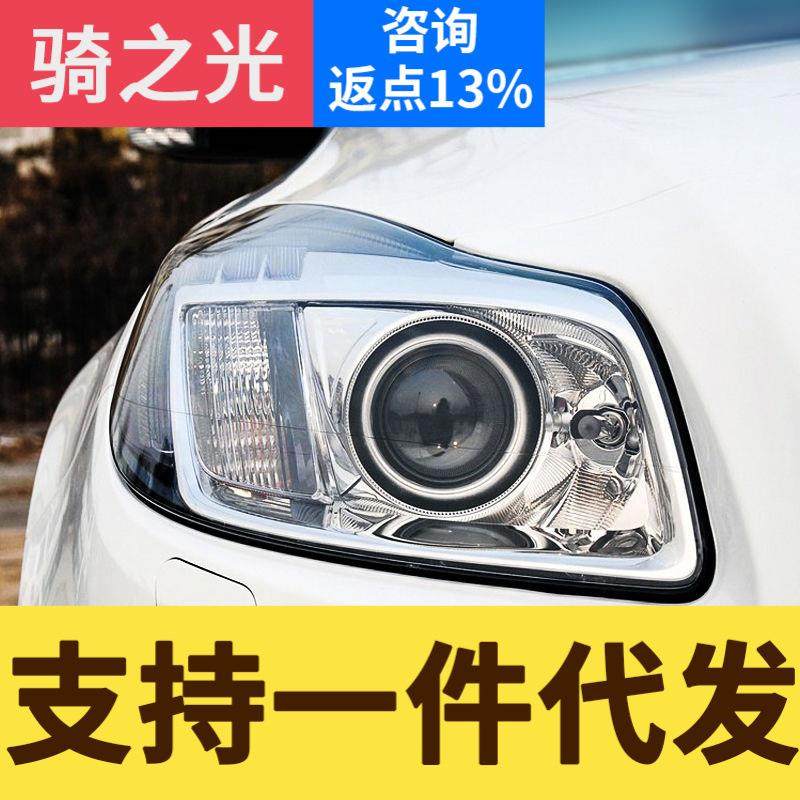 专用于别克君威大灯总成09-13款君威改装LED日行灯透镜氙气大