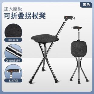 老人拐杖凳子手杖四脚多功能可座椅老年拐扙椅防滑助步器可坐拐棍