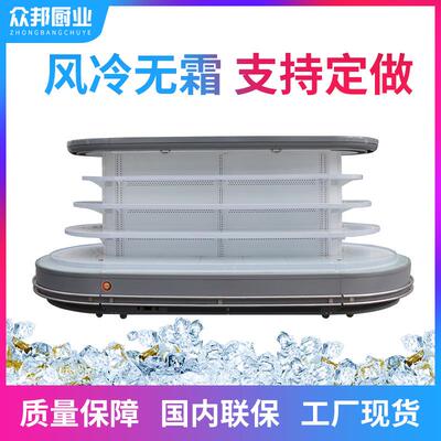 环岛风幕柜水果保鲜柜冷藏冰柜超市牛奶展示柜商用环形风幕柜
